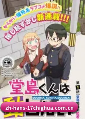 17吃瓜 APP 界面
